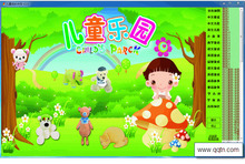 儿童成长伴侣2.0 官方版教育软件助力孩子全面发展