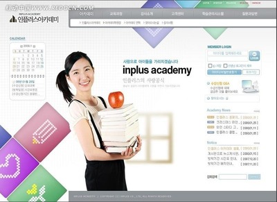 教育行业网站模板与软件技术转让的整合策略