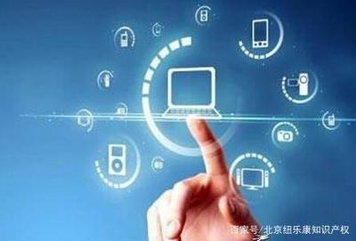 软件著作权 企业技术转让中的核心资产与战略利器